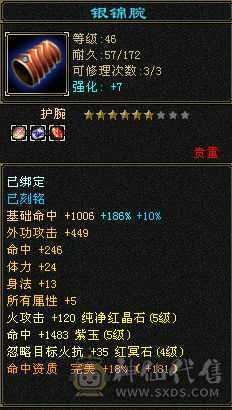 49断桥花瓶号,5级养老号,有实名。