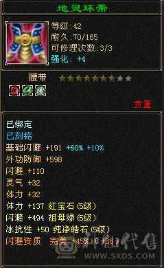 49断桥花瓶号,5级养老号,有实名。