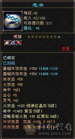49断桥花瓶号,5级养老号,有实名。
