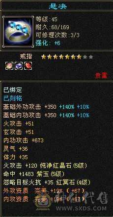 49断桥花瓶号,5级养老号,有实名。