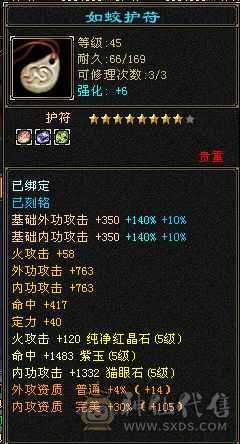 49断桥花瓶号,5级养老号,有实名。