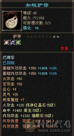 49断桥花瓶号,5级养老号,有实名。