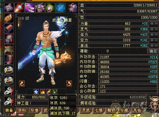 精品满五减带几个6属仓库有备用火炕毒抗转峨眉也无压力