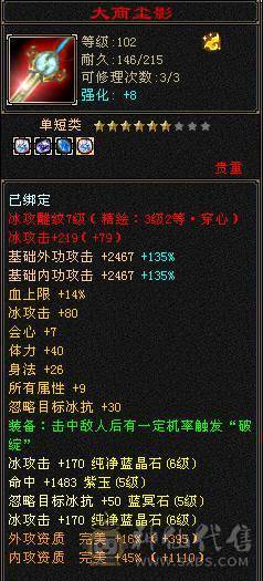 精品满五减带几个6属仓库有备用火炕毒抗转峨眉也无压力
