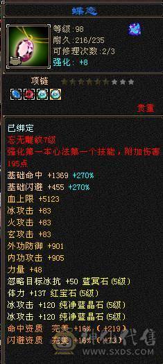 精品满五减带几个6属仓库有备用火炕毒抗转峨眉也无压力