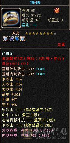 精品满五减带几个6属仓库有备用火炕毒抗转峨眉也无压力