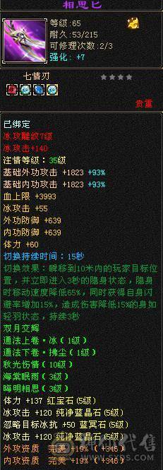 精品满五减带几个6属仓库有备用火炕毒抗转峨眉也无压力