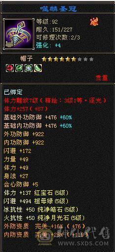 精品满五减带几个6属仓库有备用火炕毒抗转峨眉也无压力