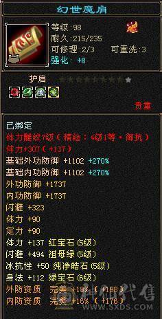精品满五减带几个6属仓库有备用火炕毒抗转峨眉也无压力