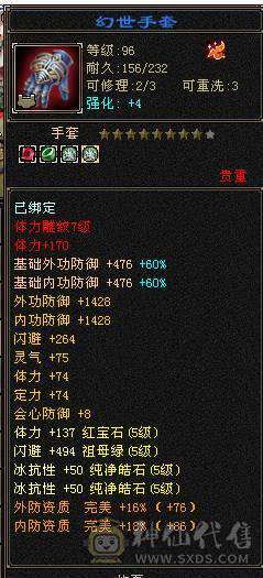 精品满五减带几个6属仓库有备用火炕毒抗转峨眉也无压力