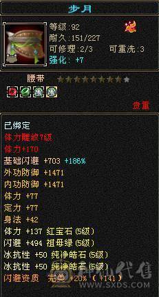 精品满五减带几个6属仓库有备用火炕毒抗转峨眉也无压力