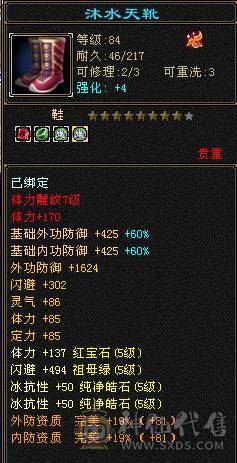 精品满五减带几个6属仓库有备用火炕毒抗转峨眉也无压力