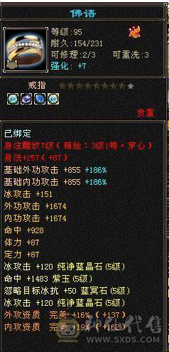 精品满五减带几个6属仓库有备用火炕毒抗转峨眉也无压力