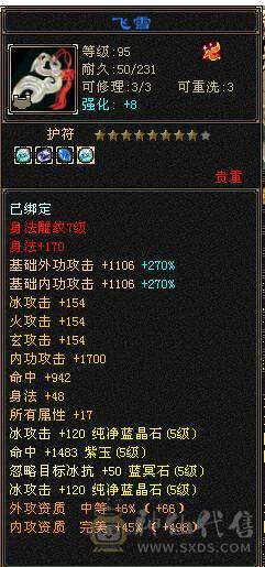 精品满五减带几个6属仓库有备用火炕毒抗转峨眉也无压力
