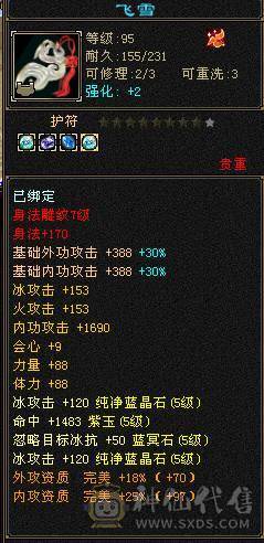 精品满五减带几个6属仓库有备用火炕毒抗转峨眉也无压力