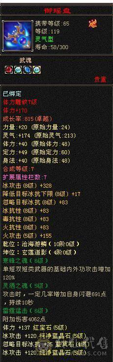 精品满五减带几个6属仓库有备用火炕毒抗转峨眉也无压力