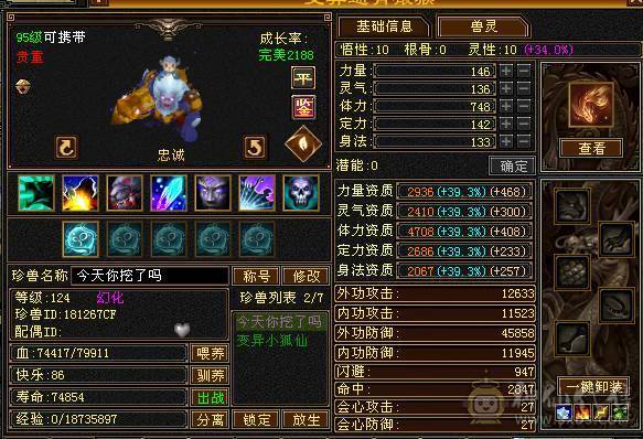 精品满五减带几个6属仓库有备用火炕毒抗转峨眉也无压力