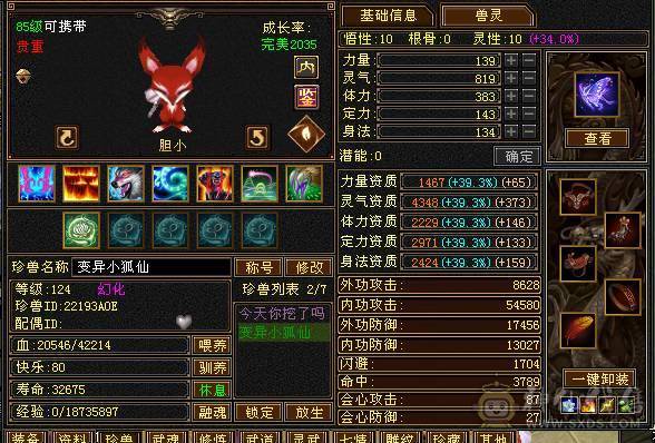 精品满五减带几个6属仓库有备用火炕毒抗转峨眉也无压力