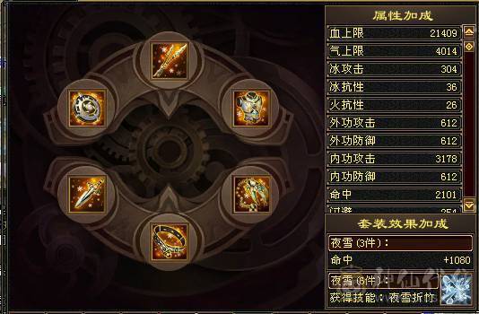 精品满五减带几个6属仓库有备用火炕毒抗转峨眉也无压力