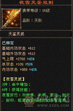 精品满五减带几个6属仓库有备用火炕毒抗转峨眉也无压力