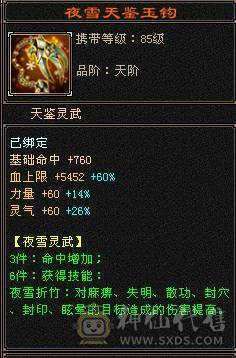 精品满五减带几个6属仓库有备用火炕毒抗转峨眉也无压力