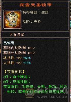 精品满五减带几个6属仓库有备用火炕毒抗转峨眉也无压力