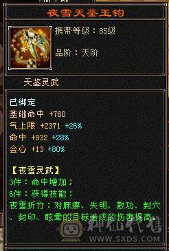 精品满五减带几个6属仓库有备用火炕毒抗转峨眉也无压力