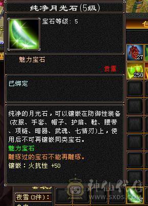 精品满五减带几个6属仓库有备用火炕毒抗转峨眉也无压力