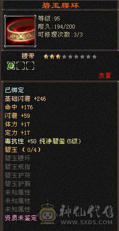 精品满五减带几个6属仓库有备用火炕毒抗转峨眉也无压力