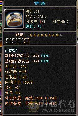 精品满五减带几个6属仓库有备用火炕毒抗转峨眉也无压力