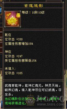 90级卡级极品武当