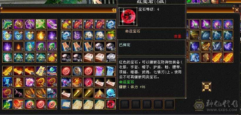 天龙八部真好玩，可是我没空玩