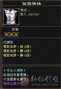 极品灵武，高资质宝宝，仓库还有5级宝石