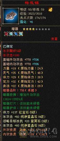 7盟会，9矿，最低价