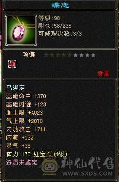 7盟会，9矿，最低价