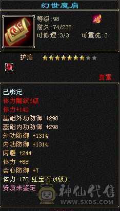 7盟会，9矿，最低价
