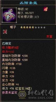 7盟会，9矿，最低价