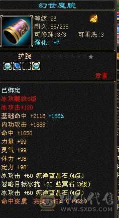7盟会，9矿，最低价