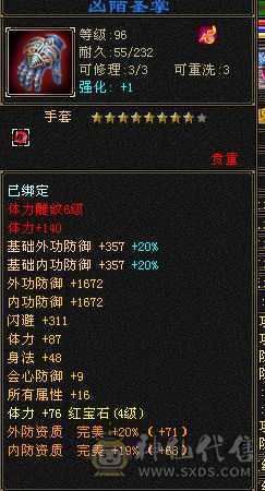 7盟会，9矿，最低价
