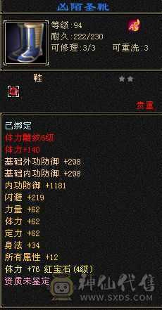 7盟会，9矿，最低价