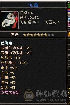 7盟会，9矿，最低价