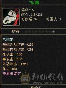 7盟会，9矿，最低价