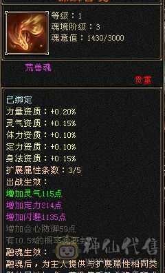7盟会，9矿，最低价