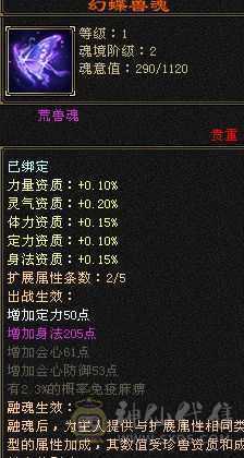 7盟会，9矿，最低价