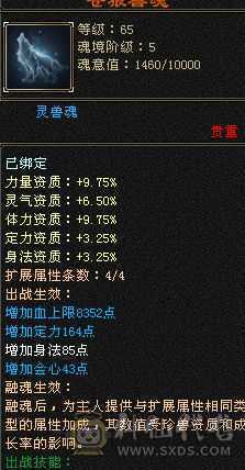 7盟会，9矿，最低价