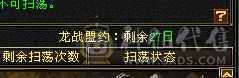 7盟会，9矿，最低价