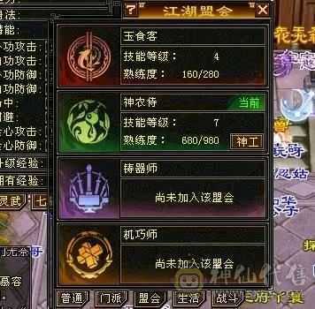 7盟会，9矿，最低价