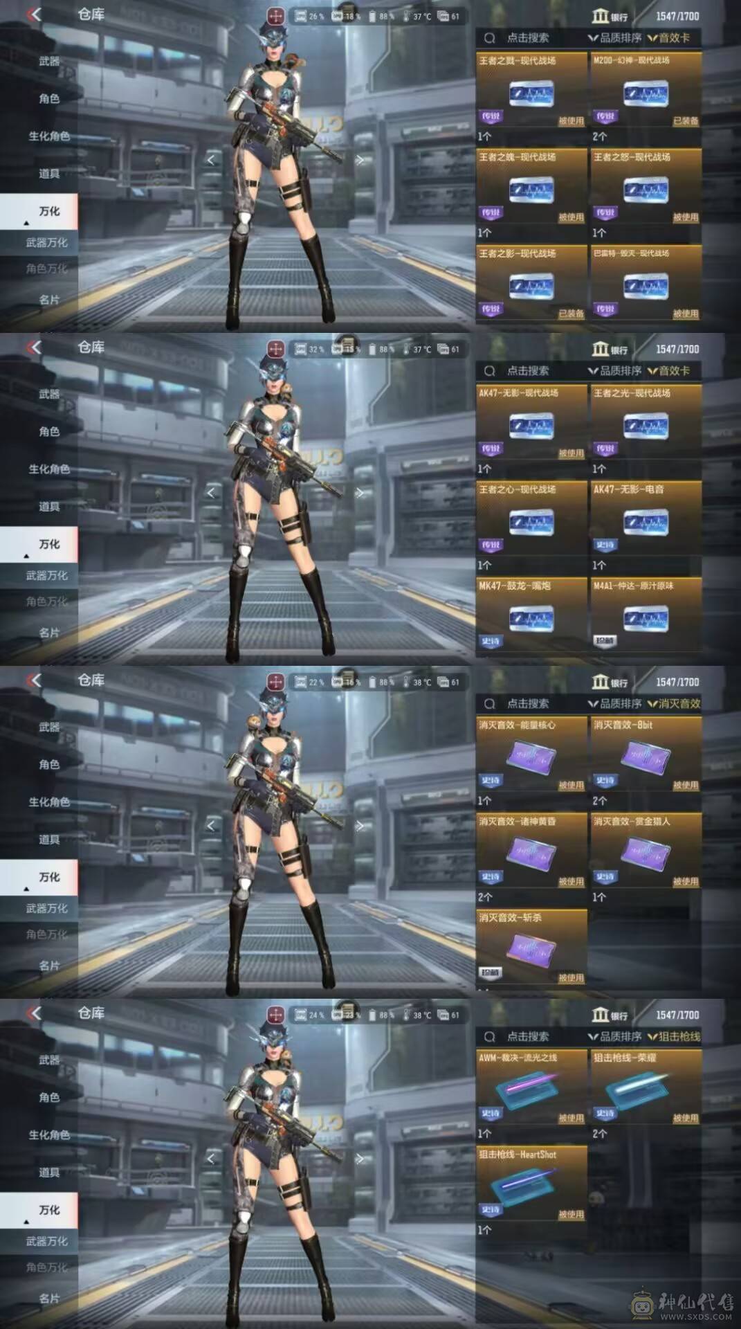 V9多王者多三国