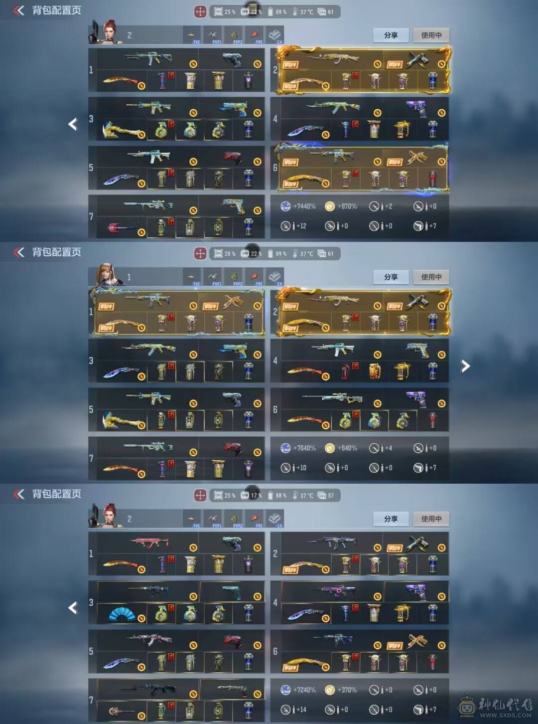 V9多王者多三国