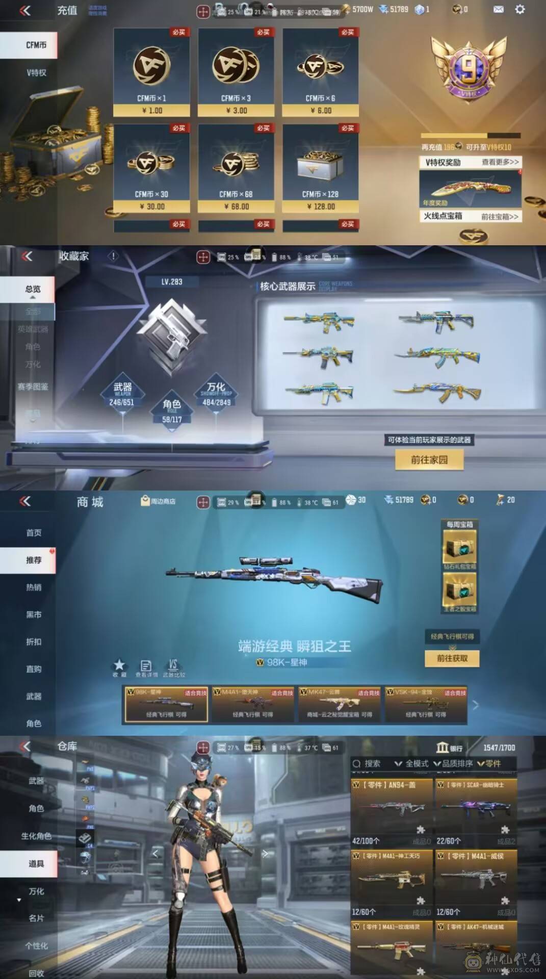 V9多王者多三国